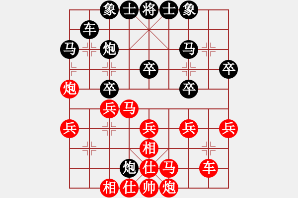 象棋棋譜圖片：將帥和[272732462] -VS- 騎白馬的青蛙[452406971] - 步數(shù)：30 