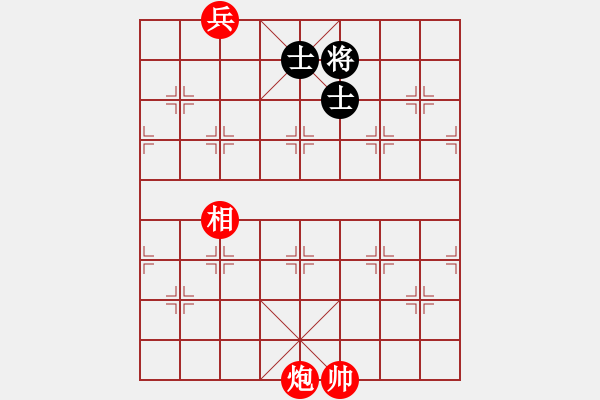 象棋棋譜圖片：炮底兵對雙士 - 步數(shù)：10 