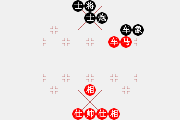 象棋棋譜圖片：leesong(9星)-和-棋門遁甲(9星) - 步數(shù)：100 