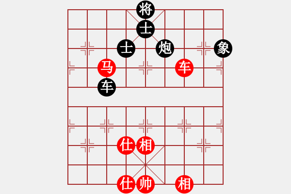 象棋棋譜圖片：leesong(9星)-和-棋門遁甲(9星) - 步數(shù)：110 