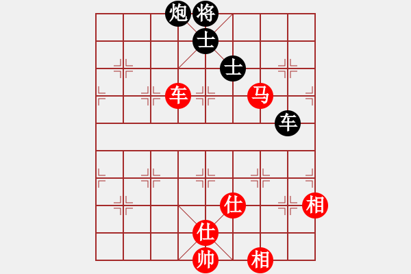 象棋棋譜圖片：leesong(9星)-和-棋門遁甲(9星) - 步數(shù)：259 