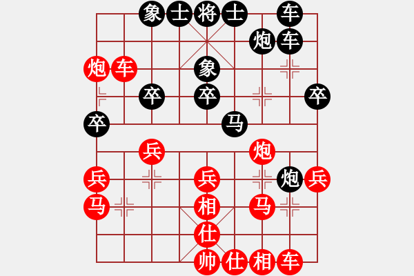 象棋棋譜圖片：leesong(9星)-和-棋門遁甲(9星) - 步數(shù)：30 