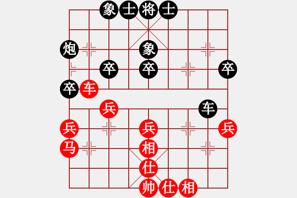 象棋棋譜圖片：leesong(9星)-和-棋門遁甲(9星) - 步數(shù)：40 