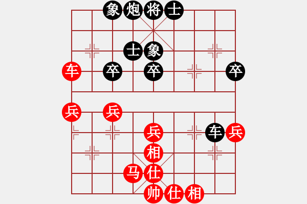 象棋棋譜圖片：leesong(9星)-和-棋門遁甲(9星) - 步數(shù)：50 