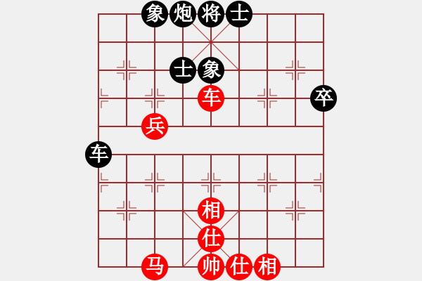 象棋棋譜圖片：leesong(9星)-和-棋門遁甲(9星) - 步數(shù)：60 