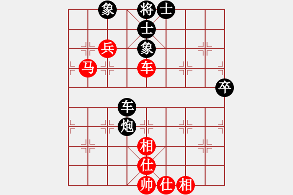 象棋棋譜圖片：leesong(9星)-和-棋門遁甲(9星) - 步數(shù)：70 