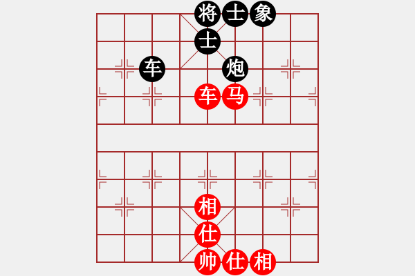 象棋棋譜圖片：leesong(9星)-和-棋門遁甲(9星) - 步數(shù)：90 