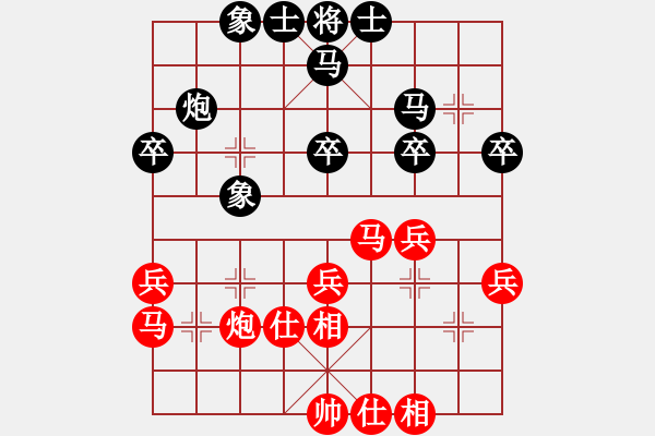 象棋棋譜圖片：局百犢杯盲棋世界巡演賽寧波站蔣川1對(duì)12第九臺(tái)VS馬海鐘 - 步數(shù)：30 