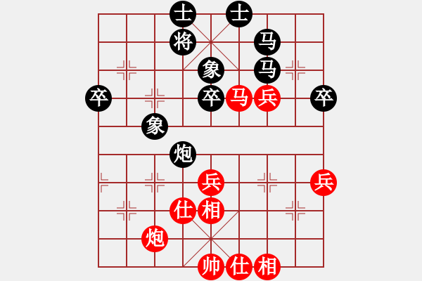 象棋棋譜圖片：局百犢杯盲棋世界巡演賽寧波站蔣川1對(duì)12第九臺(tái)VS馬海鐘 - 步數(shù)：50 