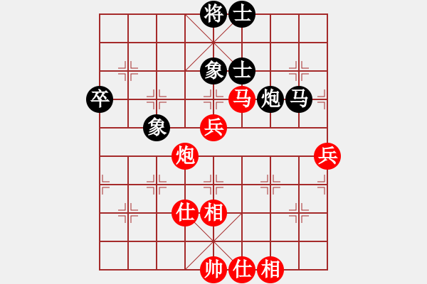 象棋棋譜圖片：局百犢杯盲棋世界巡演賽寧波站蔣川1對(duì)12第九臺(tái)VS馬海鐘 - 步數(shù)：70 