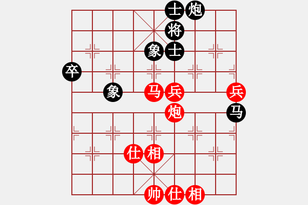 象棋棋譜圖片：局百犢杯盲棋世界巡演賽寧波站蔣川1對(duì)12第九臺(tái)VS馬海鐘 - 步數(shù)：79 