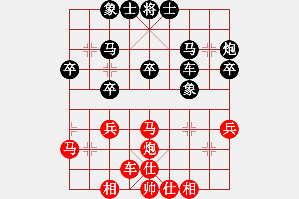 象棋棋譜圖片：juliet(7段)-負-乖里放些呆(8段) - 步數(shù)：30 