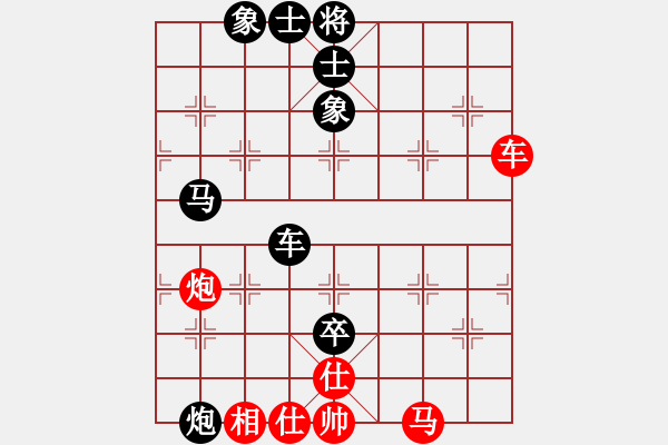 象棋棋譜圖片：juliet(7段)-負-乖里放些呆(8段) - 步數(shù)：80 