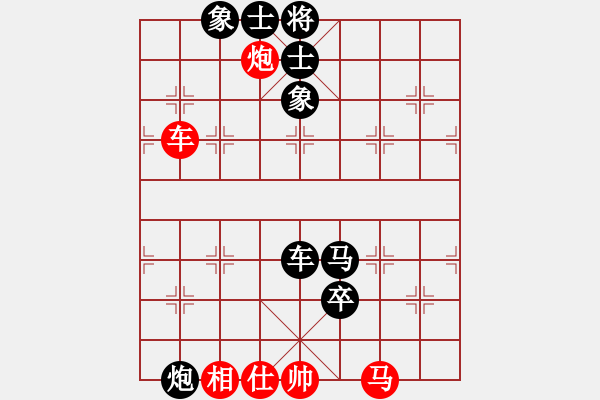 象棋棋譜圖片：juliet(7段)-負-乖里放些呆(8段) - 步數(shù)：90 