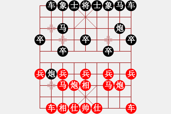 象棋棋譜圖片：燕無涯(1段)-和-大難不死(4段) - 步數(shù)：10 