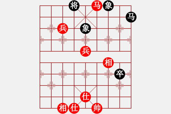 象棋棋譜圖片：燕無涯(1段)-和-大難不死(4段) - 步數(shù)：100 