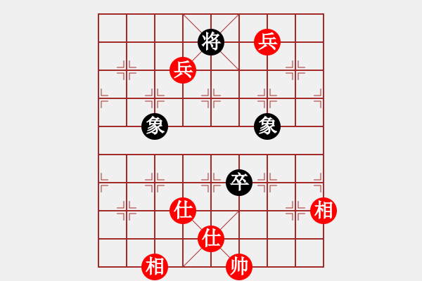 象棋棋譜圖片：燕無涯(1段)-和-大難不死(4段) - 步數(shù)：120 