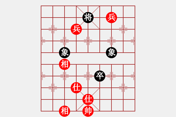 象棋棋譜圖片：燕無涯(1段)-和-大難不死(4段) - 步數(shù)：128 