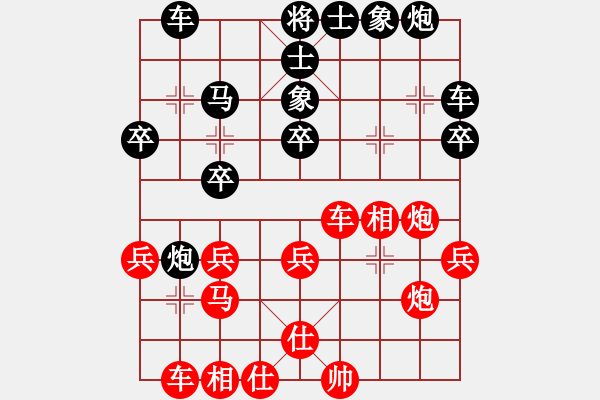 象棋棋譜圖片：燕無涯(1段)-和-大難不死(4段) - 步數(shù)：40 