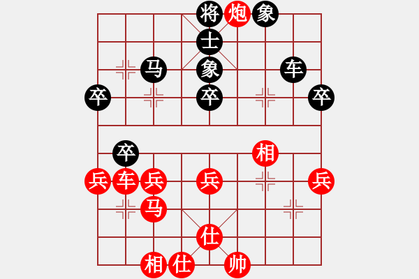 象棋棋譜圖片：燕無涯(1段)-和-大難不死(4段) - 步數(shù)：50 