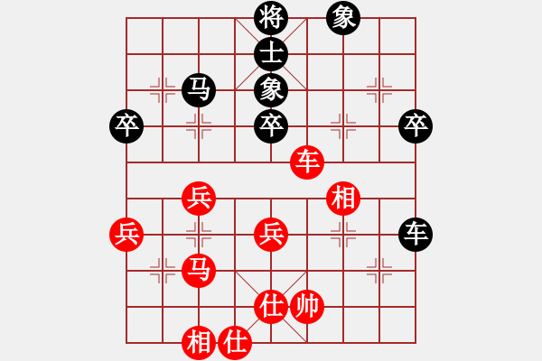 象棋棋譜圖片：燕無涯(1段)-和-大難不死(4段) - 步數(shù)：60 