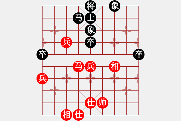 象棋棋譜圖片：燕無涯(1段)-和-大難不死(4段) - 步數(shù)：70 