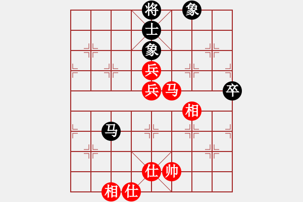 象棋棋譜圖片：燕無涯(1段)-和-大難不死(4段) - 步數(shù)：80 