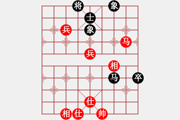 象棋棋譜圖片：燕無涯(1段)-和-大難不死(4段) - 步數(shù)：90 