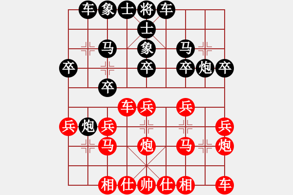 象棋棋谱图片：凤鸣朝阳(7段)-负-微型螺纹(5段) - 步数：20 