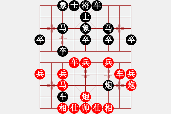 象棋棋谱图片：凤鸣朝阳(7段)-负-微型螺纹(5段) - 步数：30 