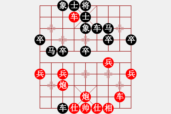 象棋棋谱图片：凤鸣朝阳(7段)-负-微型螺纹(5段) - 步数：40 