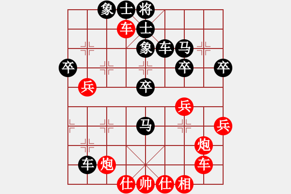 象棋棋谱图片：凤鸣朝阳(7段)-负-微型螺纹(5段) - 步数：50 