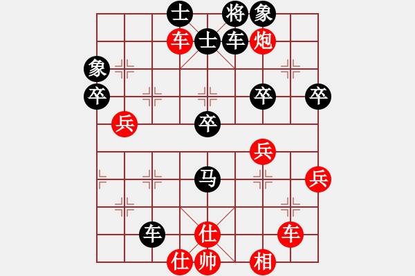 象棋棋谱图片：凤鸣朝阳(7段)-负-微型螺纹(5段) - 步数：60 