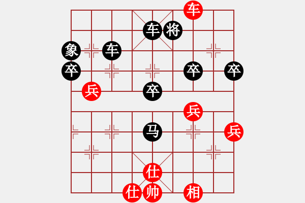象棋棋谱图片：凤鸣朝阳(7段)-负-微型螺纹(5段) - 步数：70 