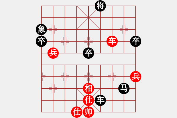 象棋棋谱图片：凤鸣朝阳(7段)-负-微型螺纹(5段) - 步数：80 