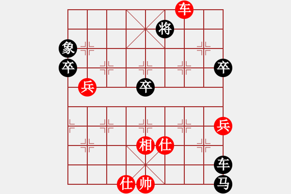 象棋棋谱图片：凤鸣朝阳(7段)-负-微型螺纹(5段) - 步数：90 