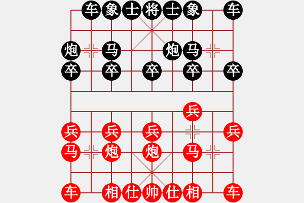 象棋棋谱图片：梁妍婷先和周洪宇 - 步数：10 