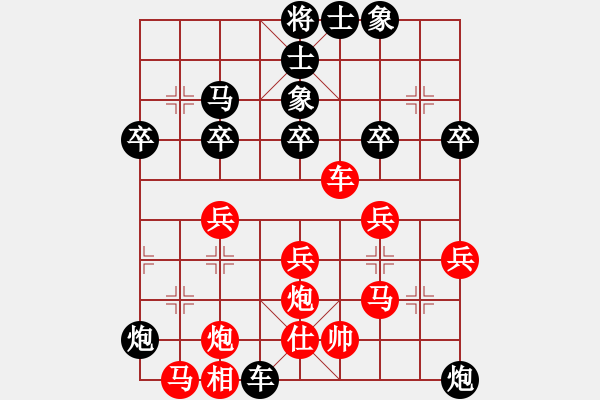 象棋棋谱图片：梁妍婷先和周洪宇 - 步数：40 
