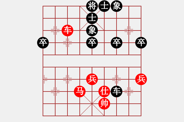 象棋棋谱图片：梁妍婷先和周洪宇 - 步数：60 