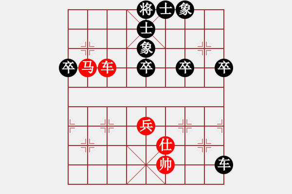 象棋棋谱图片：梁妍婷先和周洪宇 - 步数：70 