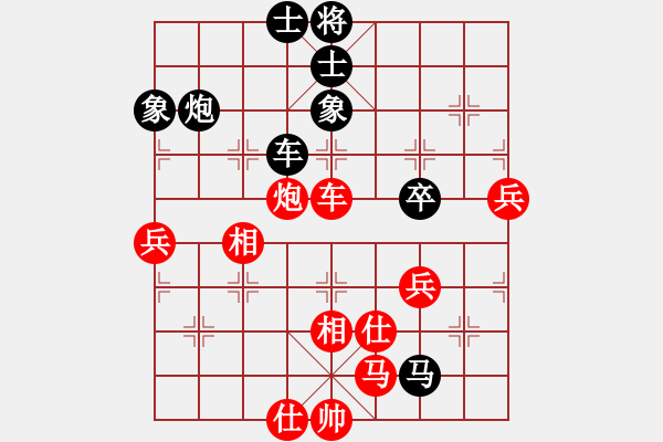 象棋棋譜圖片：黃俊淇(月將)-和-尼瑪江南龍(日帥) - 步數(shù)：100 