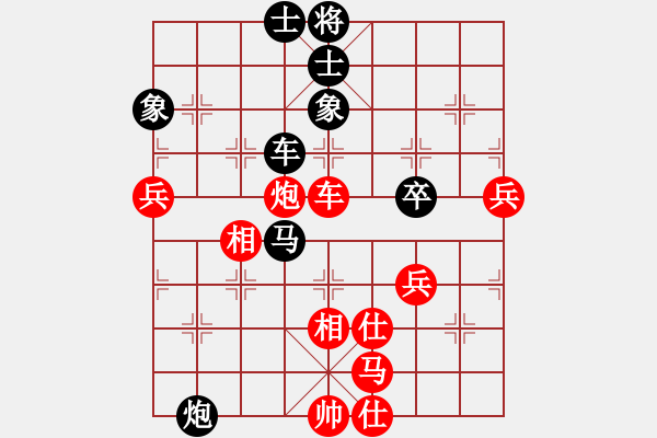 象棋棋譜圖片：黃俊淇(月將)-和-尼瑪江南龍(日帥) - 步數(shù)：110 