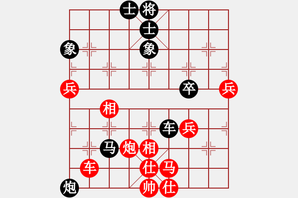 象棋棋譜圖片：黃俊淇(月將)-和-尼瑪江南龍(日帥) - 步數(shù)：120 