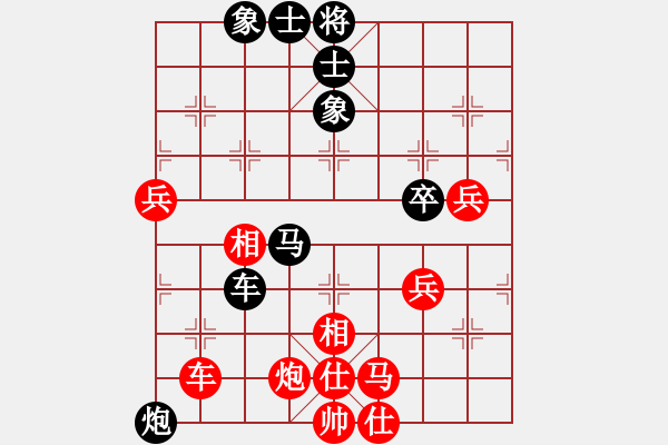 象棋棋譜圖片：黃俊淇(月將)-和-尼瑪江南龍(日帥) - 步數(shù)：130 