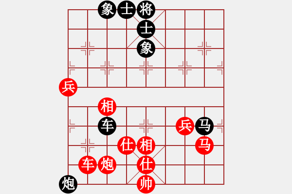 象棋棋譜圖片：黃俊淇(月將)-和-尼瑪江南龍(日帥) - 步數(shù)：140 