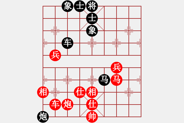 象棋棋譜圖片：黃俊淇(月將)-和-尼瑪江南龍(日帥) - 步數(shù)：150 