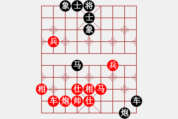 象棋棋譜圖片：黃俊淇(月將)-和-尼瑪江南龍(日帥) - 步數(shù)：160 