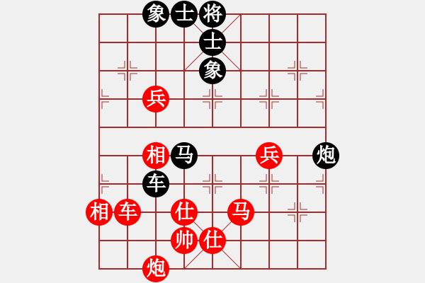 象棋棋譜圖片：黃俊淇(月將)-和-尼瑪江南龍(日帥) - 步數(shù)：170 