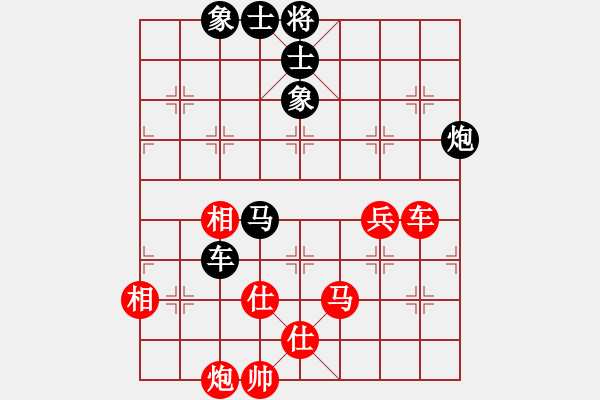 象棋棋譜圖片：黃俊淇(月將)-和-尼瑪江南龍(日帥) - 步數(shù)：180 