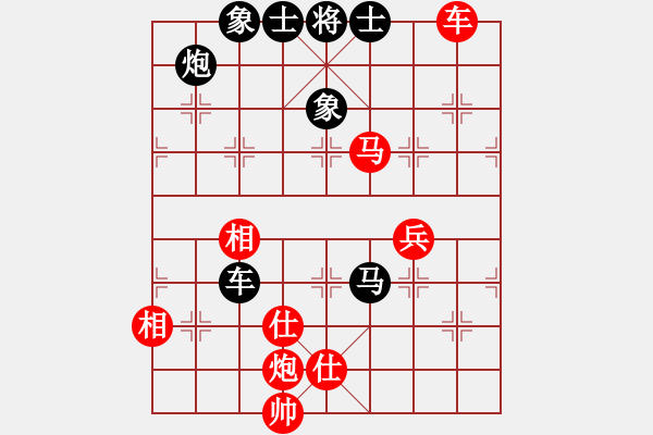 象棋棋譜圖片：黃俊淇(月將)-和-尼瑪江南龍(日帥) - 步數(shù)：190 